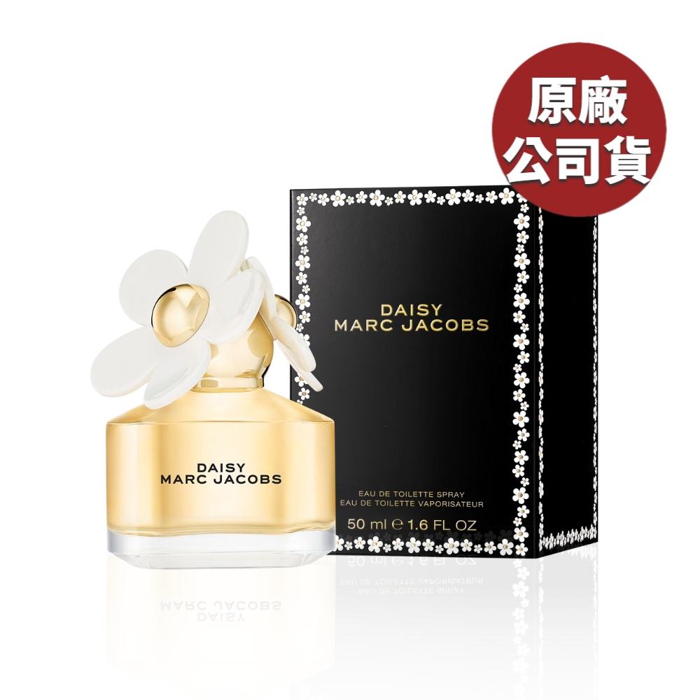 MARC JACOBS 小雛菊女性淡香水 50ML(臺灣專櫃貨)