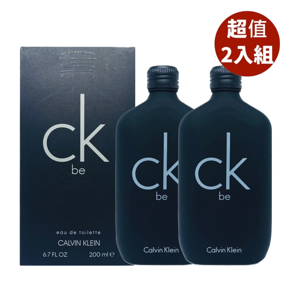 CK BE 中性淡香水 200ML (2入組)