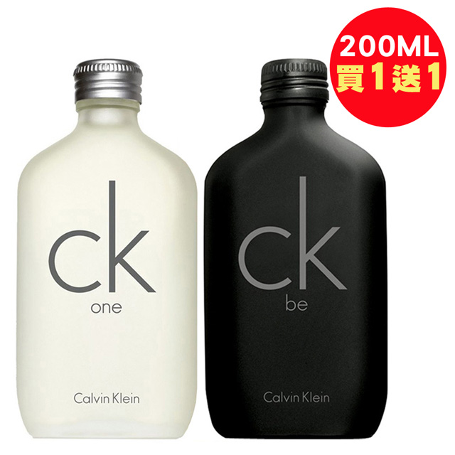 【買1送1】《Calvin Klein 卡文克萊》CK one中性淡香水200ml(贈)ck be淡香水200ml