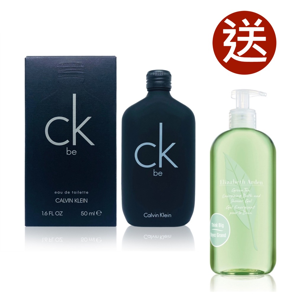 CK BE 中性淡香水 50ML (買就送雅頓 綠茶香水沐浴膠 500ml)