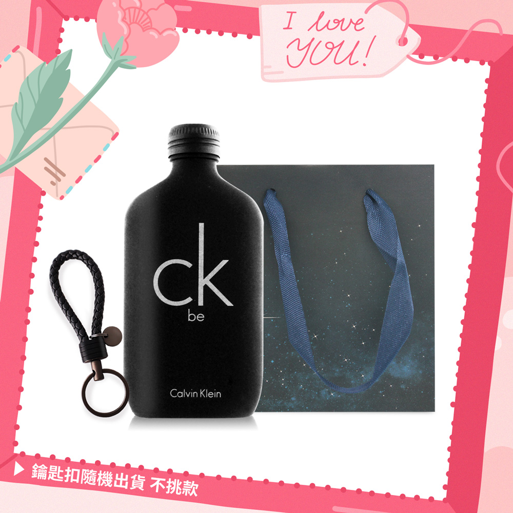 Calvin Klein ck be淡香水情人節禮[100ml+手工編織皮革鑰匙扣(附提袋)-情人節獻禮