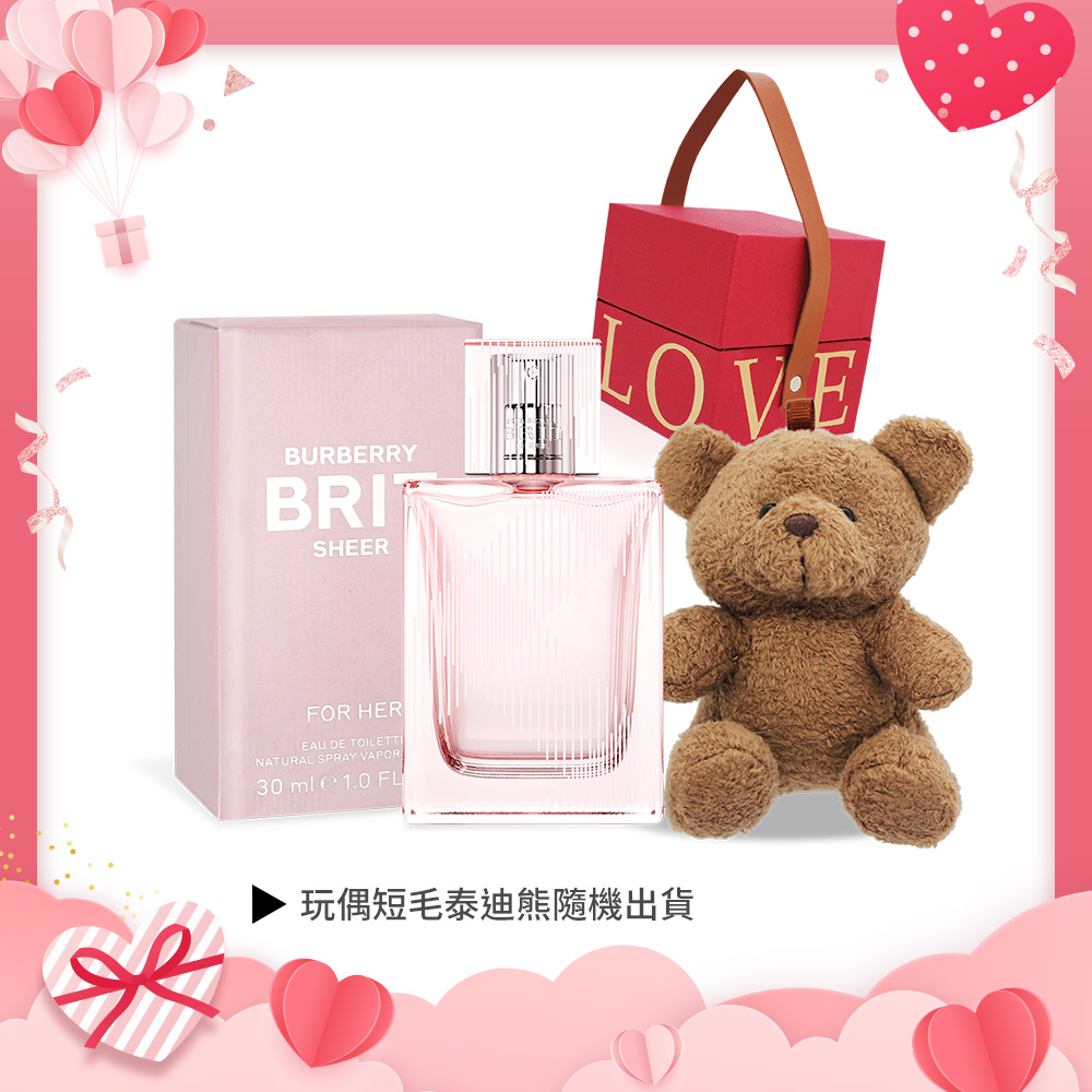 BURBERRY 粉紅風格情人節香水禮盒[30ml+泰迪熊吊飾