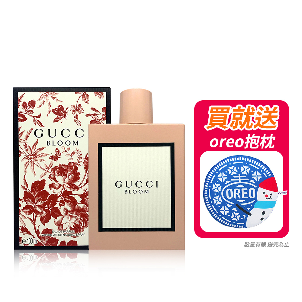 GUCCI Bloom 花悅女性淡香精 100ml