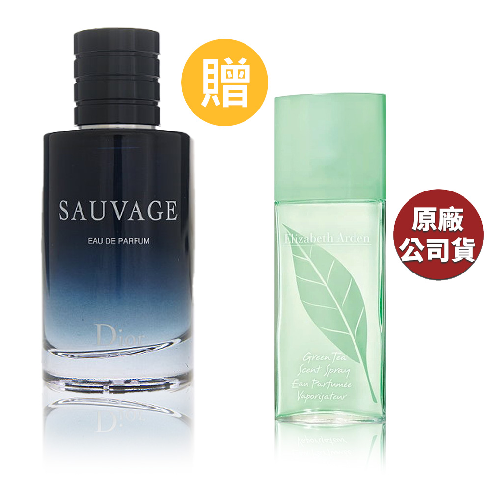 Dior 迪奧 曠野之心男性淡香精 60ML+雅頓綠茶中性淡香水100ml(原廠公司貨)