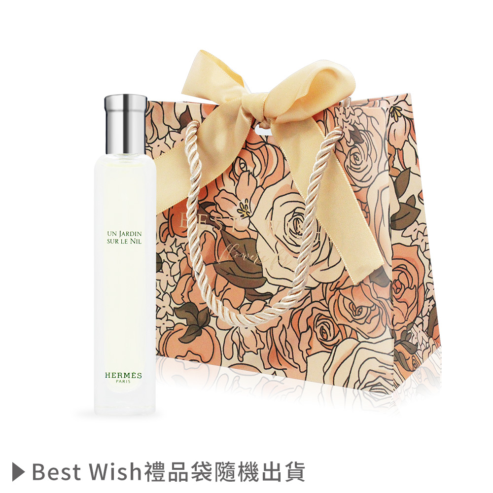 HERMES 愛馬仕 Un Jardin sur le Nil 尼羅河花園中性淡香水(15ml)-Best Wish畢業禮