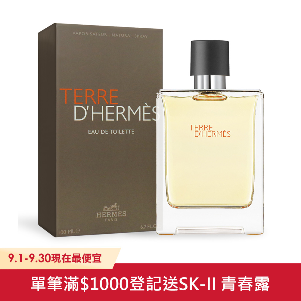 【Hermes 愛馬仕】大地淡香水100ml