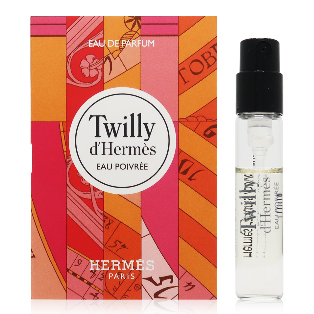 Hermes 愛馬仕 Twilly Eau Poivree 絲意椒香淡香精 EDP 2ml