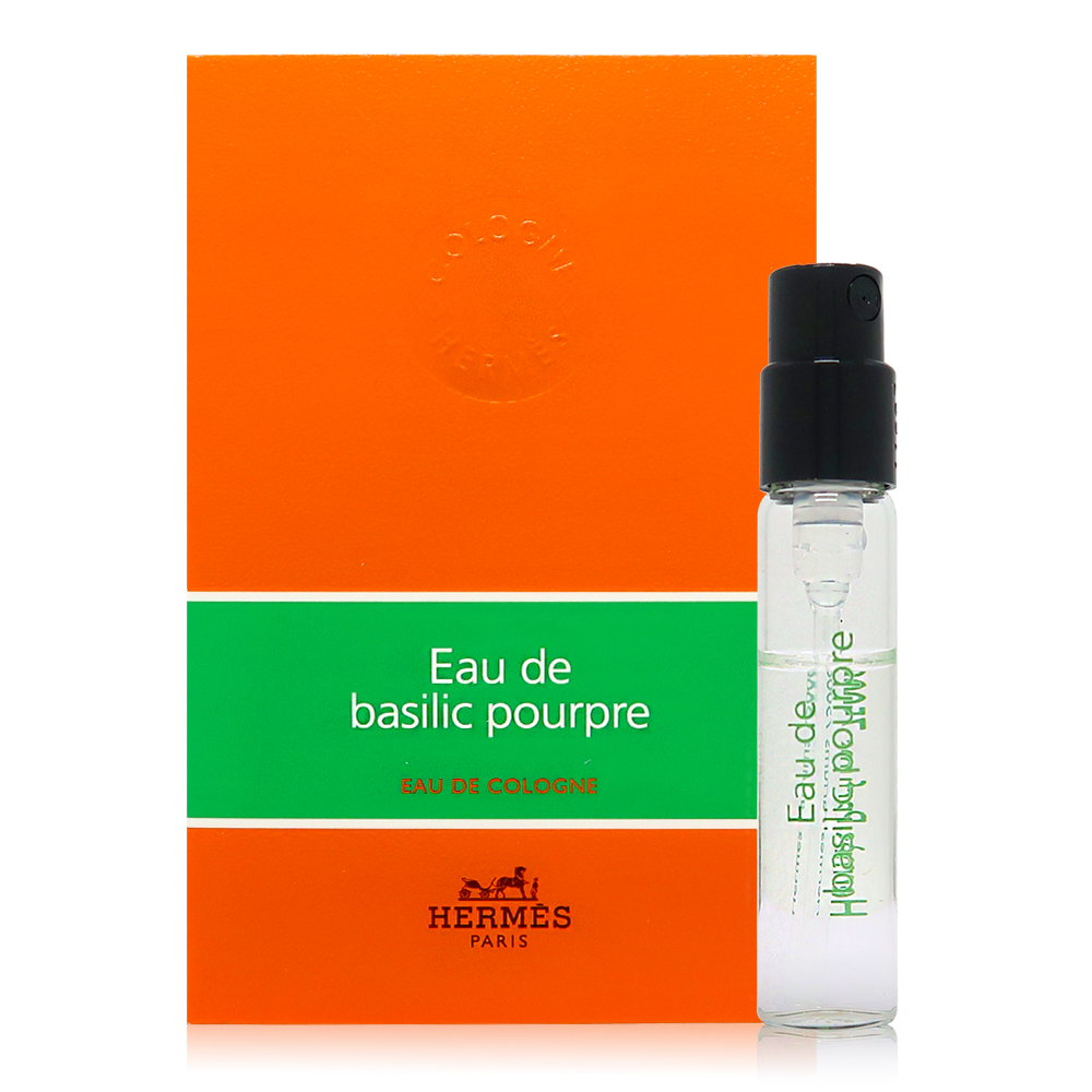 Hermes 愛馬仕 Eau de Basilic Pourpre 紫羅勒古龍水 EDC 2ml