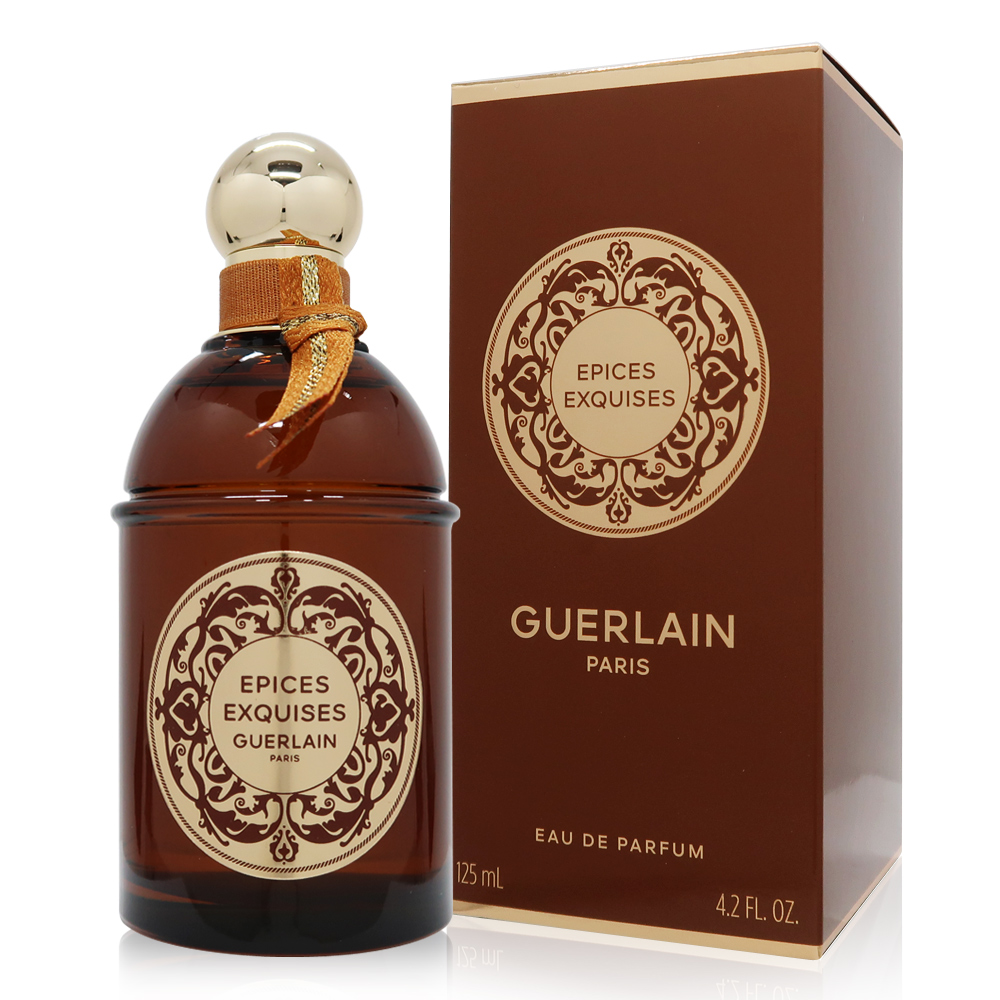 Guerlain 嬌蘭 Epices Exquises 東方迷境系列 精緻香料淡香精 125ml