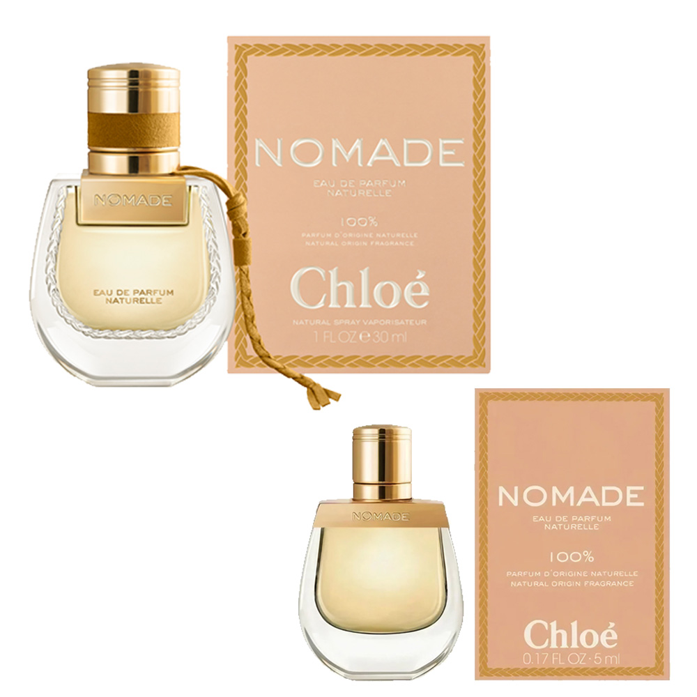 CHLOE 芳心之旅暮光組 (芳心之旅暮光女性淡香精30ml+芳心之旅暮光女性淡香精 5ml)