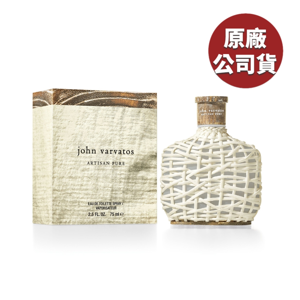 JOHN VARVATOS 工匠純淨男性淡香水 125ML -Tester(臺灣專櫃貨)