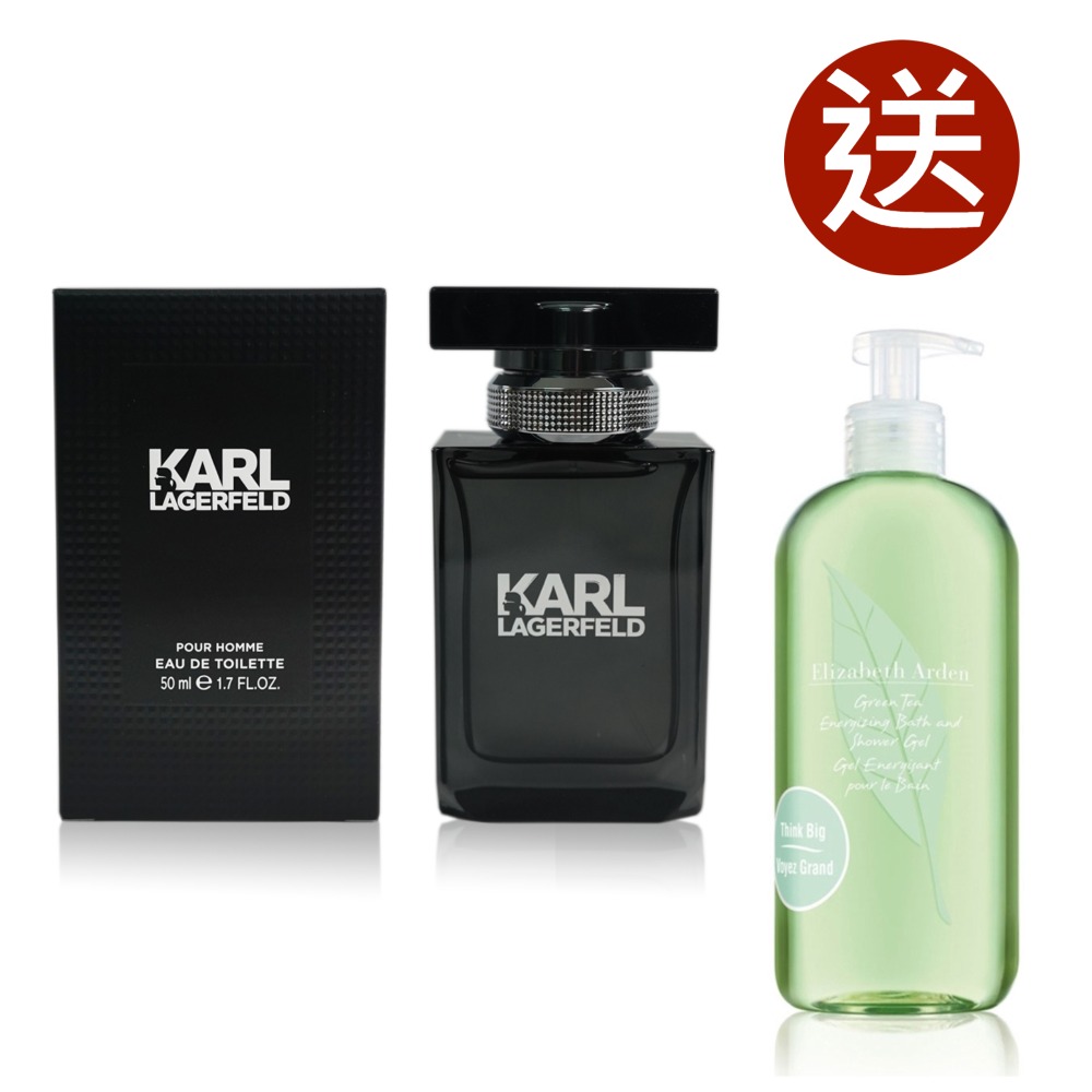 KARL LAGERFELD 卡爾同名時尚男性淡香水 50ML (買就送雅頓 綠茶香水沐浴膠 500ml)