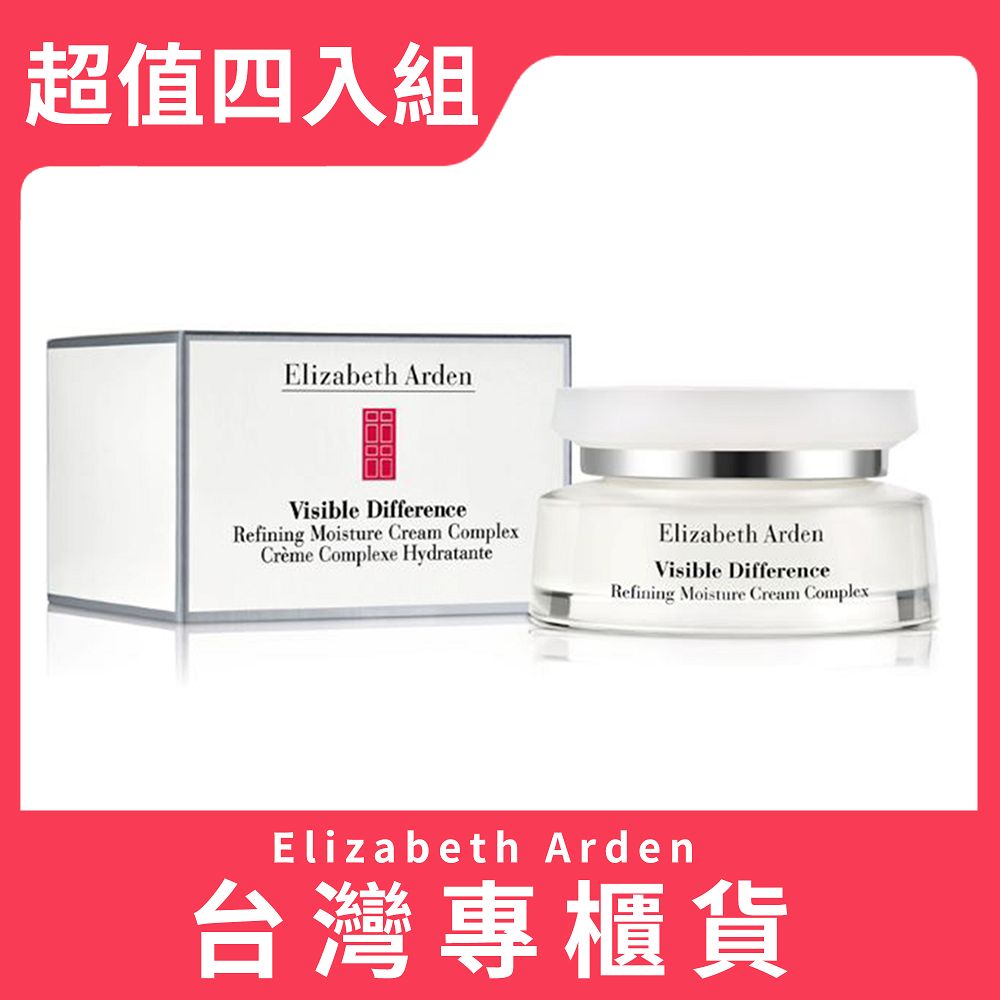 Elizabeth Arden 伊麗莎白雅頓 【 伊麗莎白】21天霜 75ml 超值四入組(台灣專櫃貨)