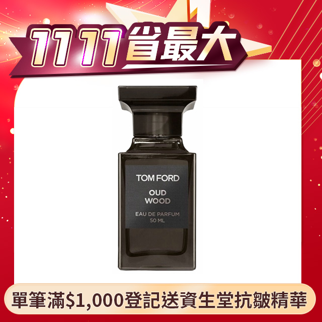 【TOM FORD】神秘東方烏木淡香精 50ml