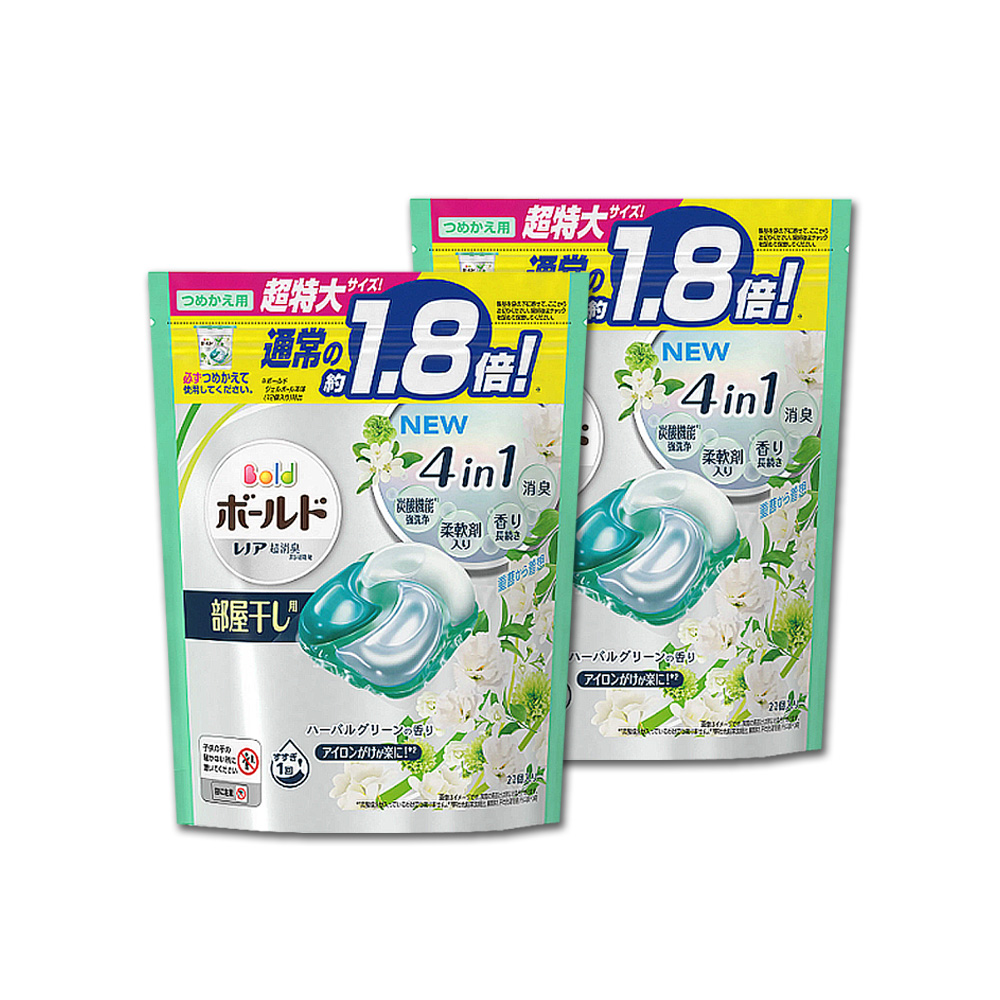 (2袋44顆超值組)日本P&G Bold-新4D炭酸機能強洗淨2倍消臭柔軟香氛洗衣凝膠球-淺綠色植萃花香22顆/袋
