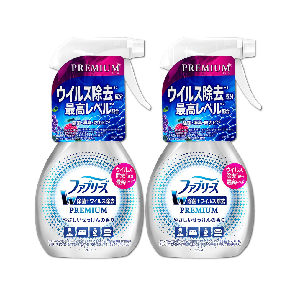(2瓶)日本Febreze風倍清-W最高消臭力3D浸透織品超強除臭噴霧-柔和皂香370ml/銀瓶