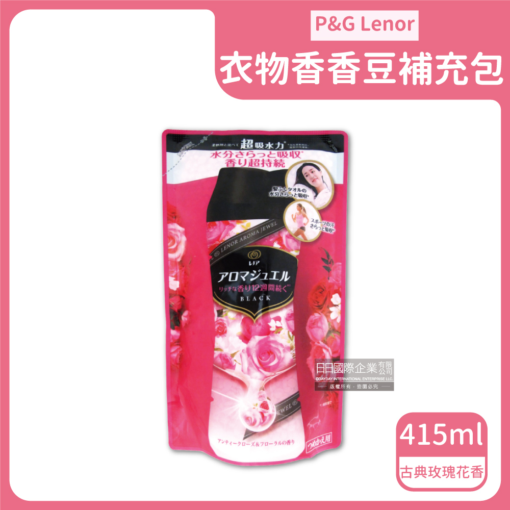 日本P&G Lenor-衣物持久留香長效12週芳香顆粒香香豆-古典玫瑰花香(紅袋)415ml/補充包