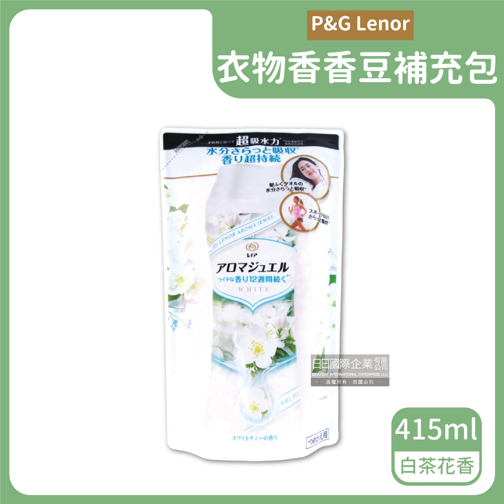 日本P&G Lenor-衣物持久留香長效12週芳香顆粒香香豆-白茶花香(白綠袋)415ml/補充包