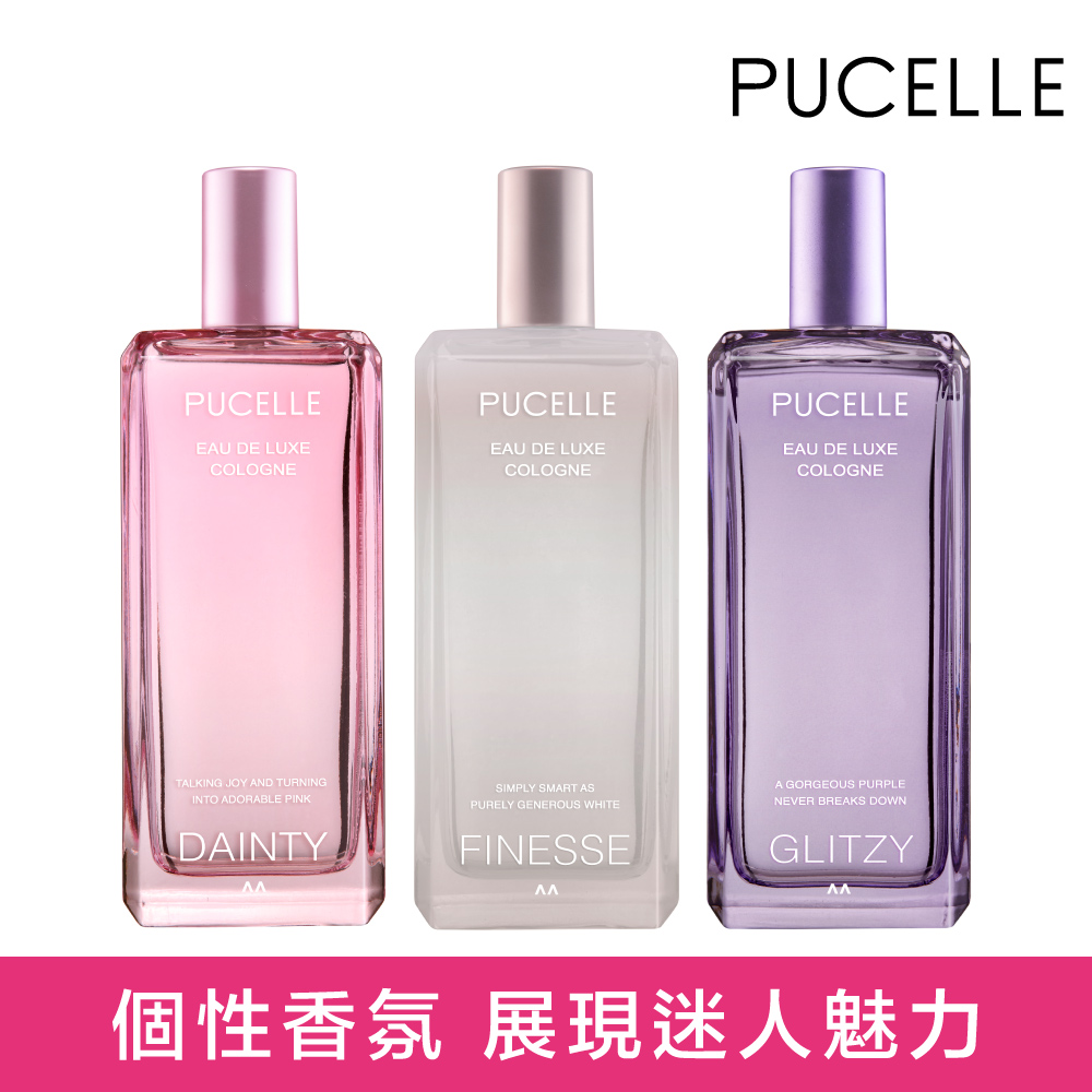 Pucelle 淡香水100ml