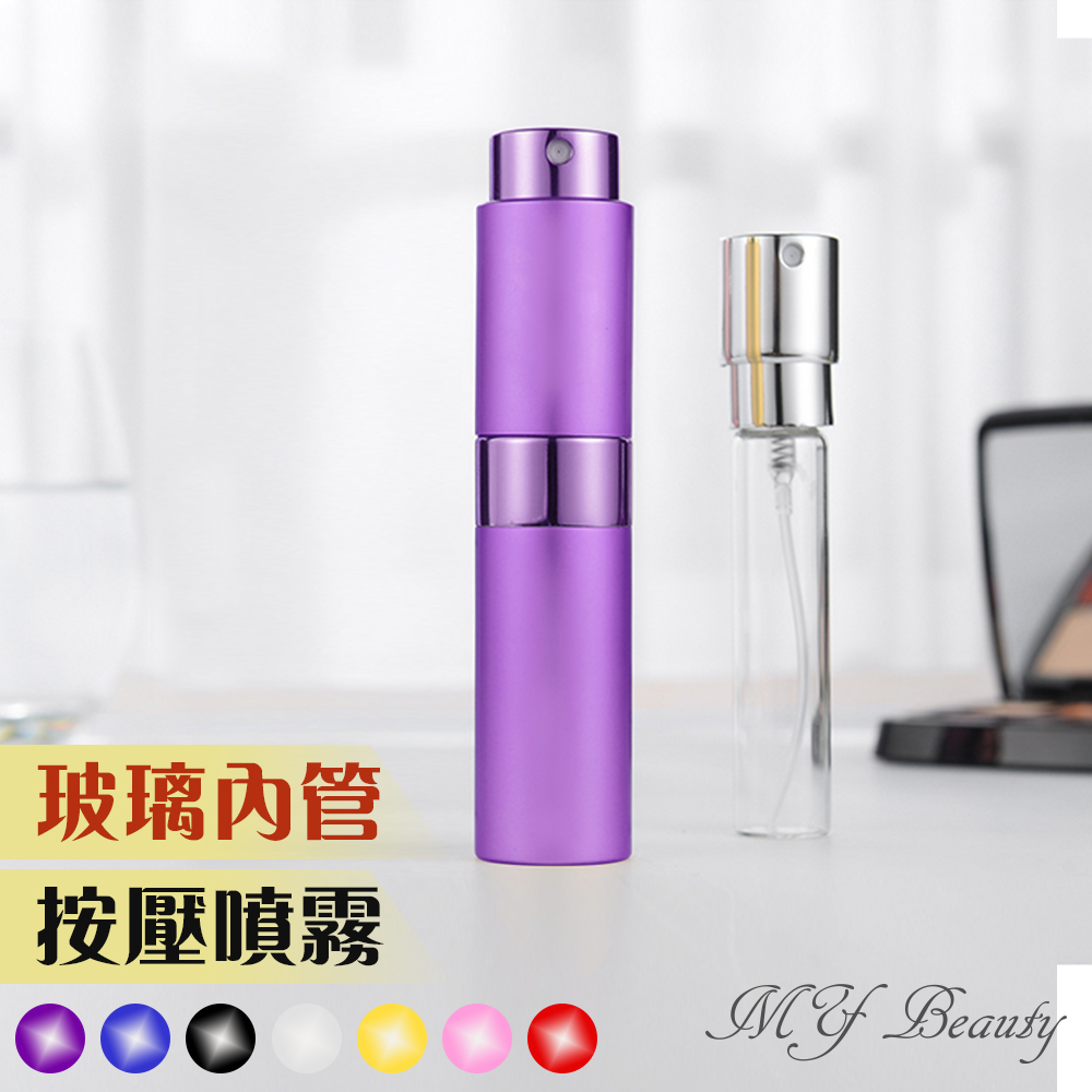 MYBeauty 香水旋轉填充瓶(紫)-8ml