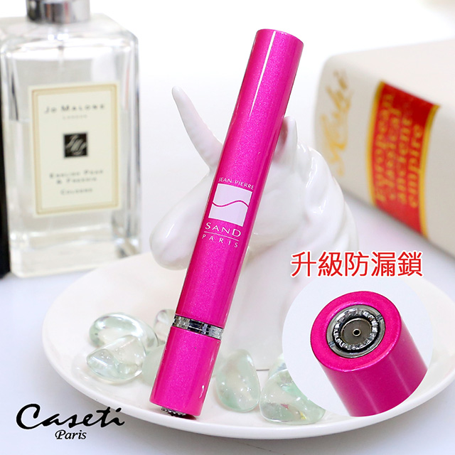 【Caseti】Sand系列-時尚防漏鎖香水分裝瓶(桃) 3.1ml