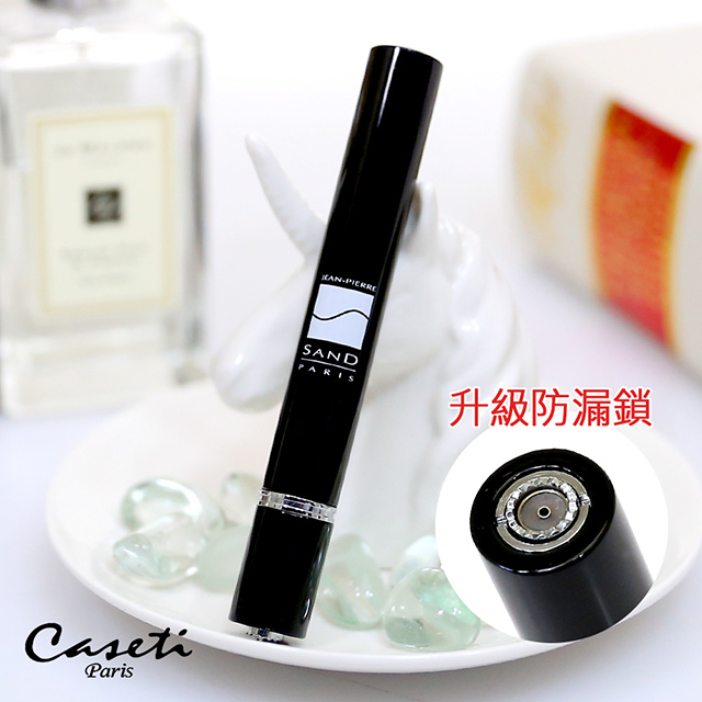 【Caseti】Sand系列-時尚防漏鎖香水分裝瓶(黑) 3.1ml