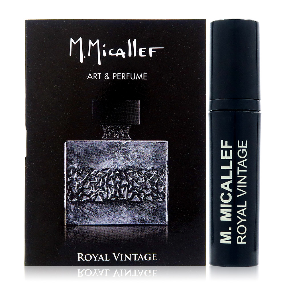 M.Micallef 米卡勒夫 Royal Vintage 皇家復古淡香精 1ML (舊包裝)