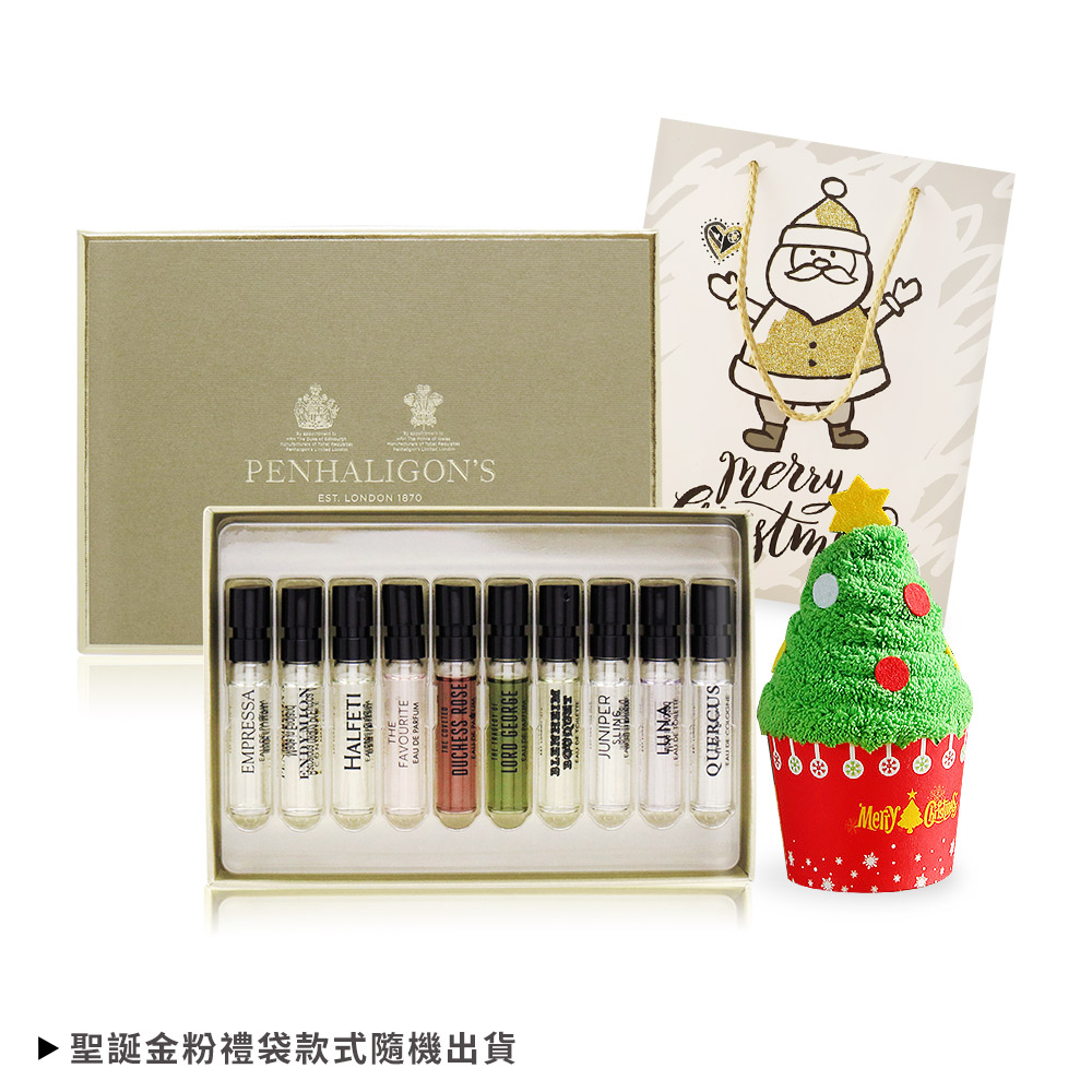 PENHALIGONS 潘海利根 香氛圖書館禮盒[2mlX10香水+聖誕樹毛巾+提袋 -交換禮物