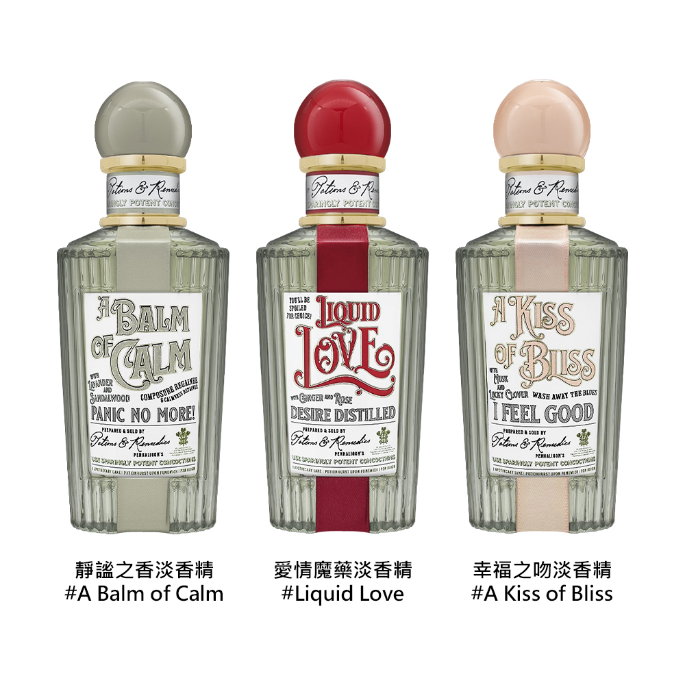 【Penhaligon’s 潘海利根】魔藥系列淡香精 100ml