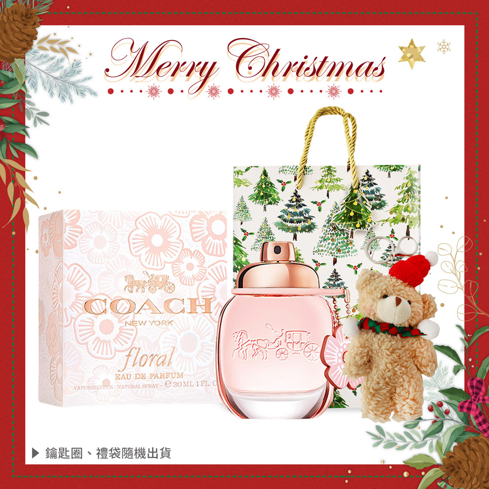 COACH 女性淡香精/淡香水耶誕禮讚組-多款任選