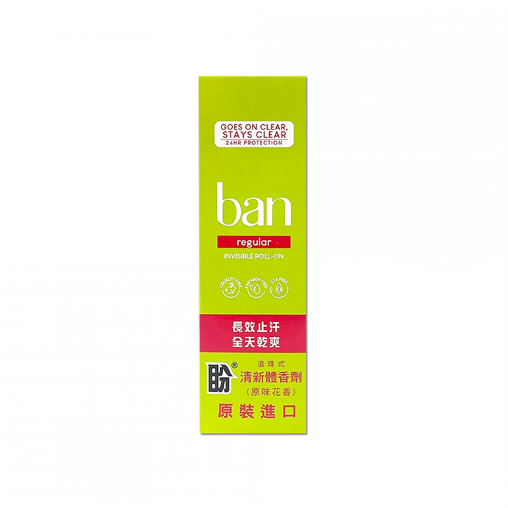 美國BAN盼-長效止汗約24小時滾珠式清新體香劑-花香調紅103ml/盒