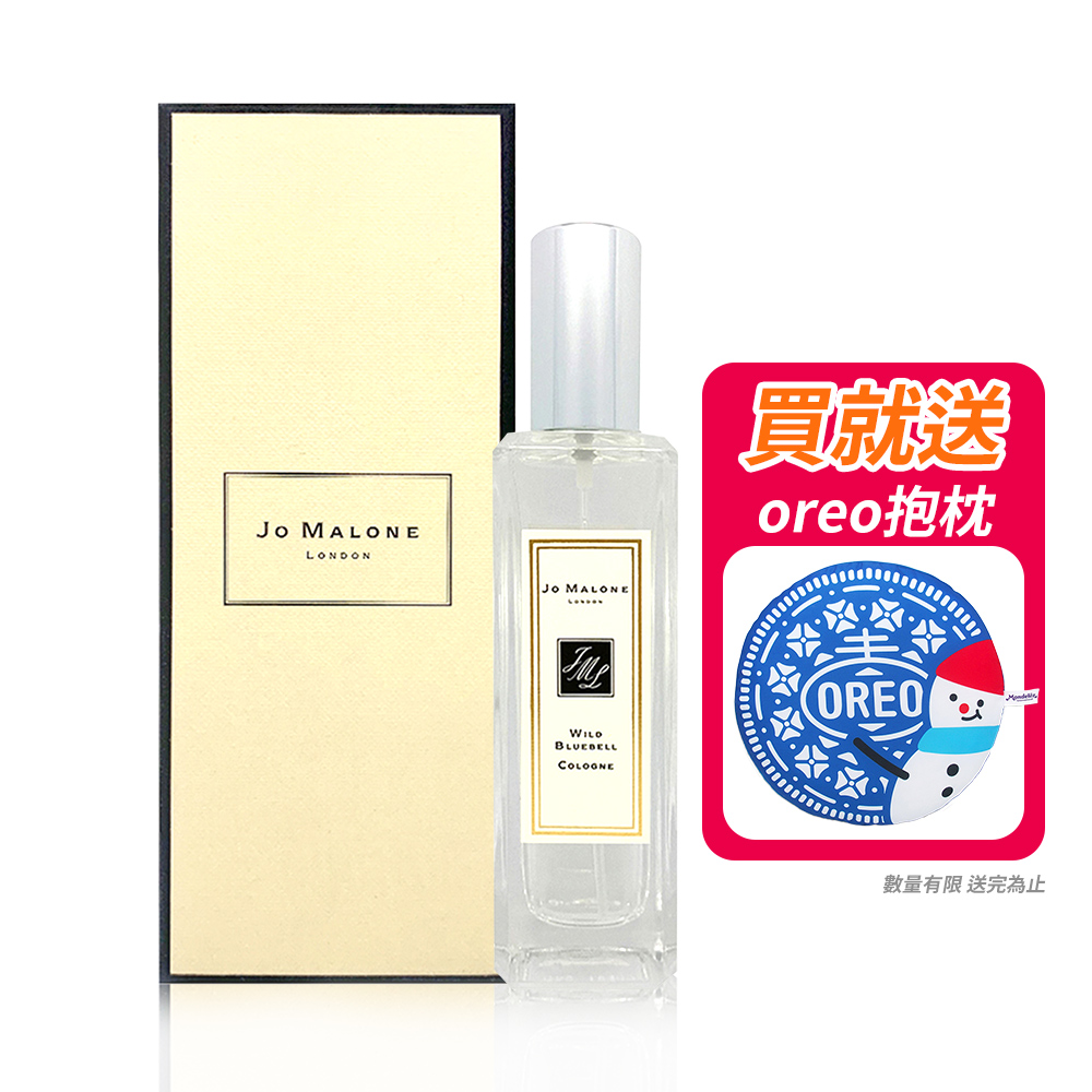 Jo Malone 香水 30ml-多款任選