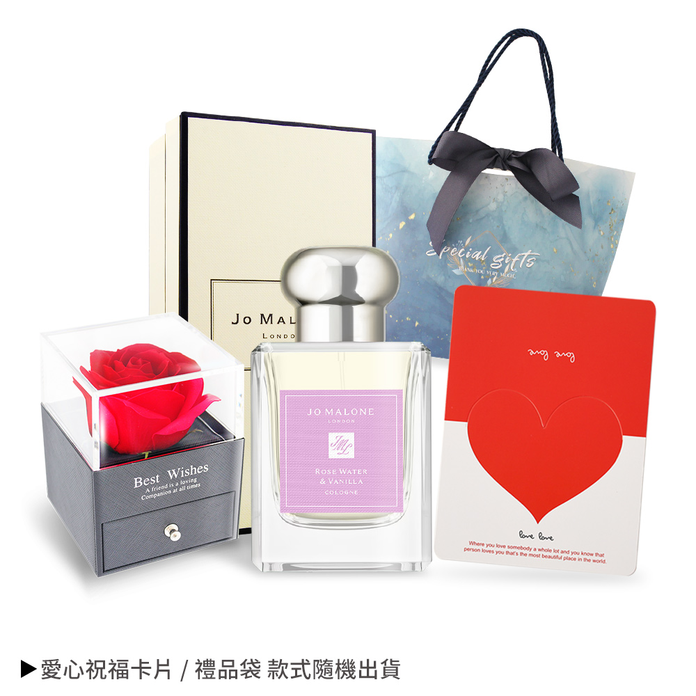 Jo Malone 玫瑰水與香草限定香水禮盒組[50ml+玫瑰花禮盒+卡片+提袋-情人節獻禮