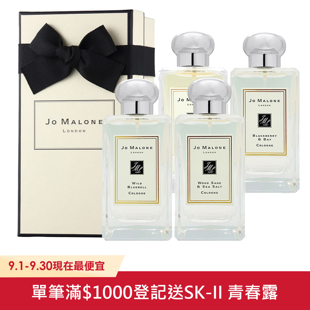 【Jo Malone】經典香水 100ml (多款任選)