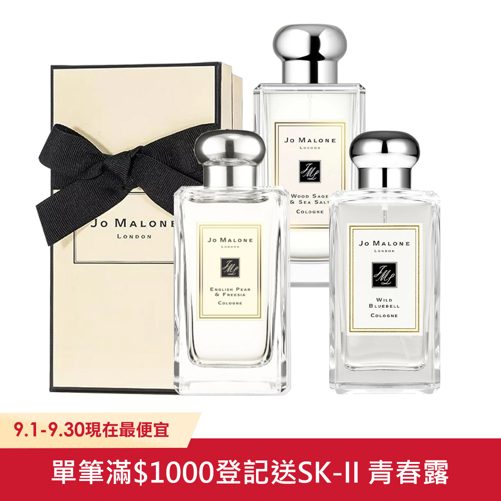 【Jo Malone】香水100ml 多款任選