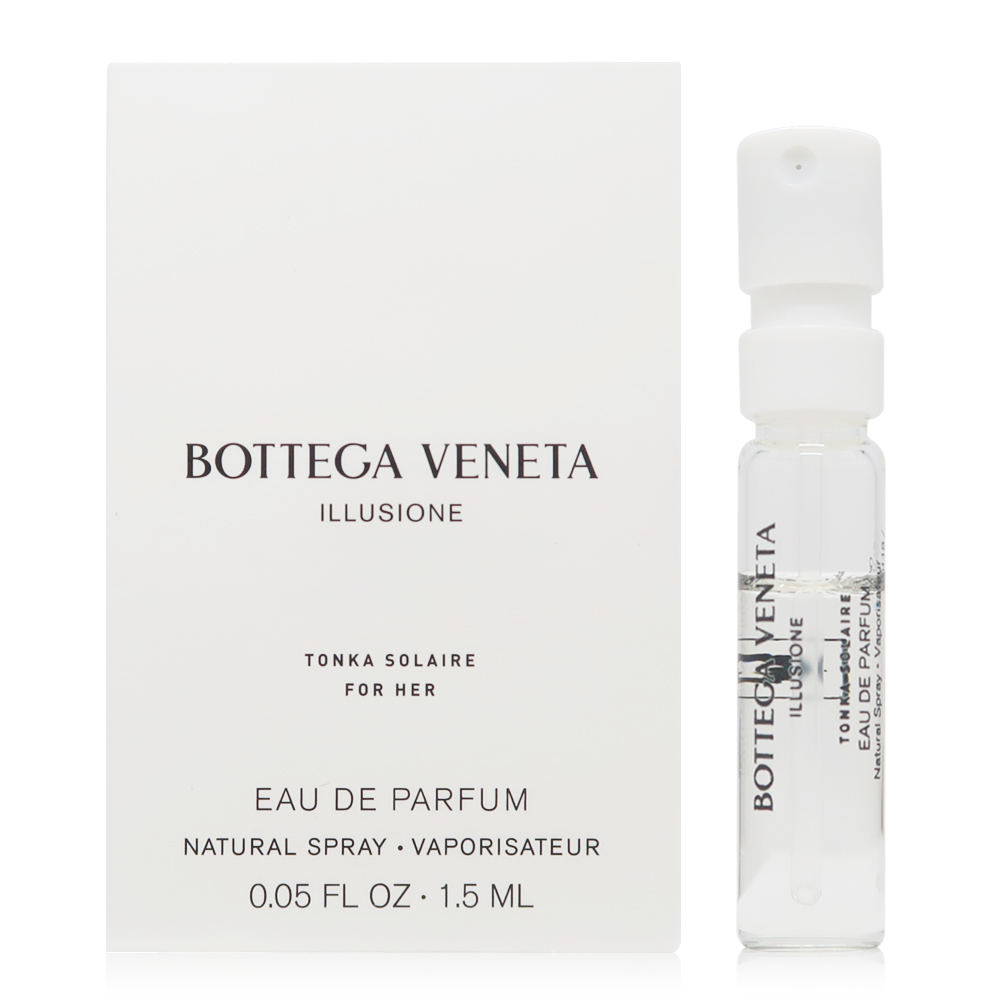 Bottega Veneta Illusione Tonka Solaire 幻境之昱女性淡香精 EDP 1.5ml