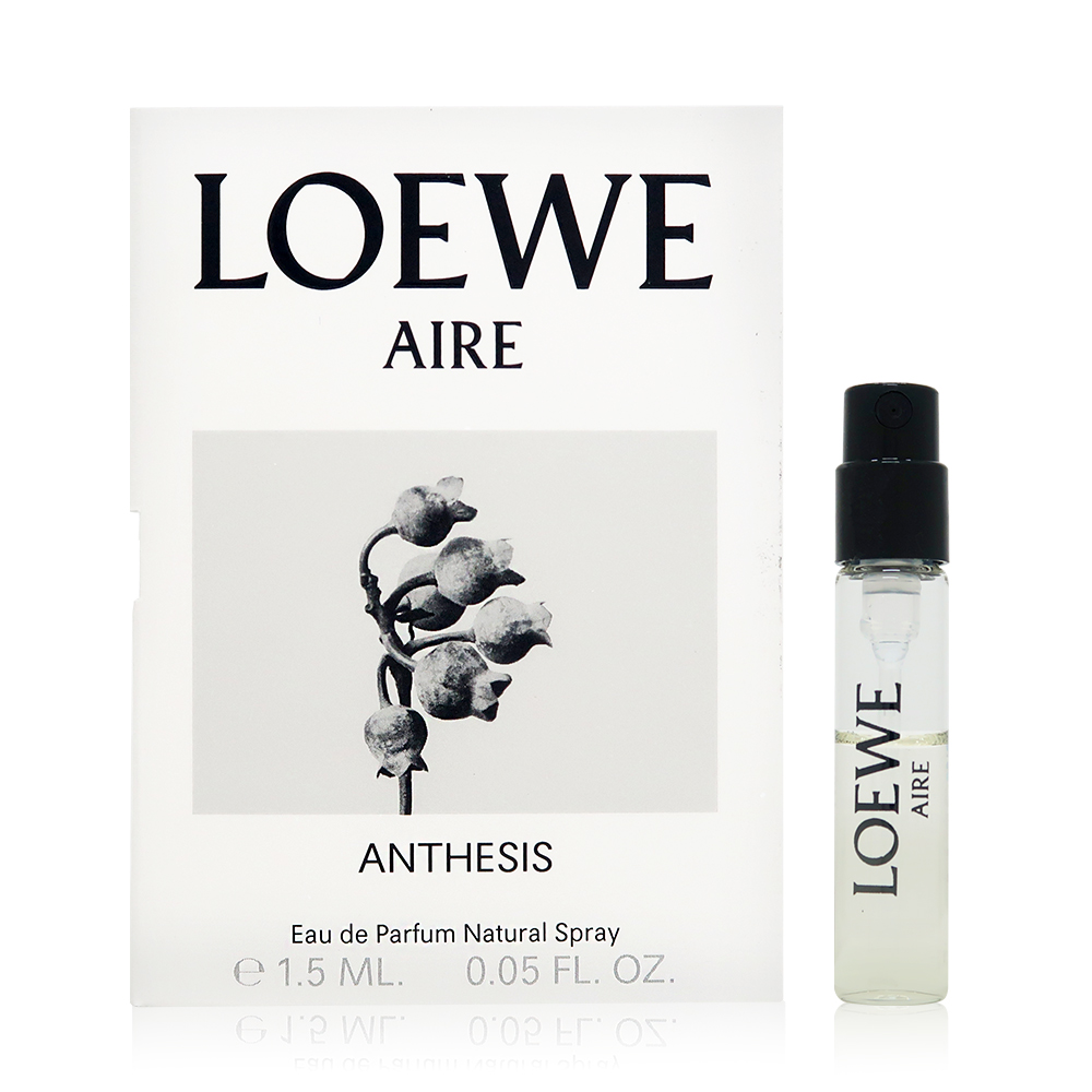 Loewe 羅威 Aire Anthesis 綻放天光(花期天光)淡香精 EDP 1.5ml