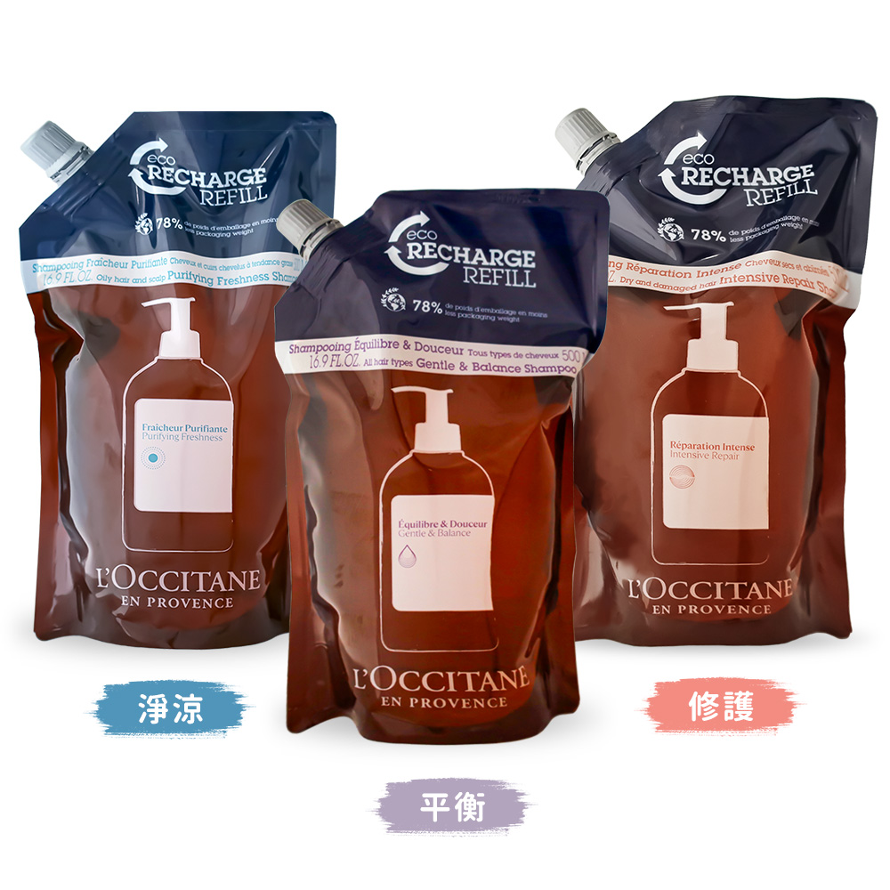 LOCCITANE 歐舒丹 草本洗髮乳補充包(500ml)-新版-任選