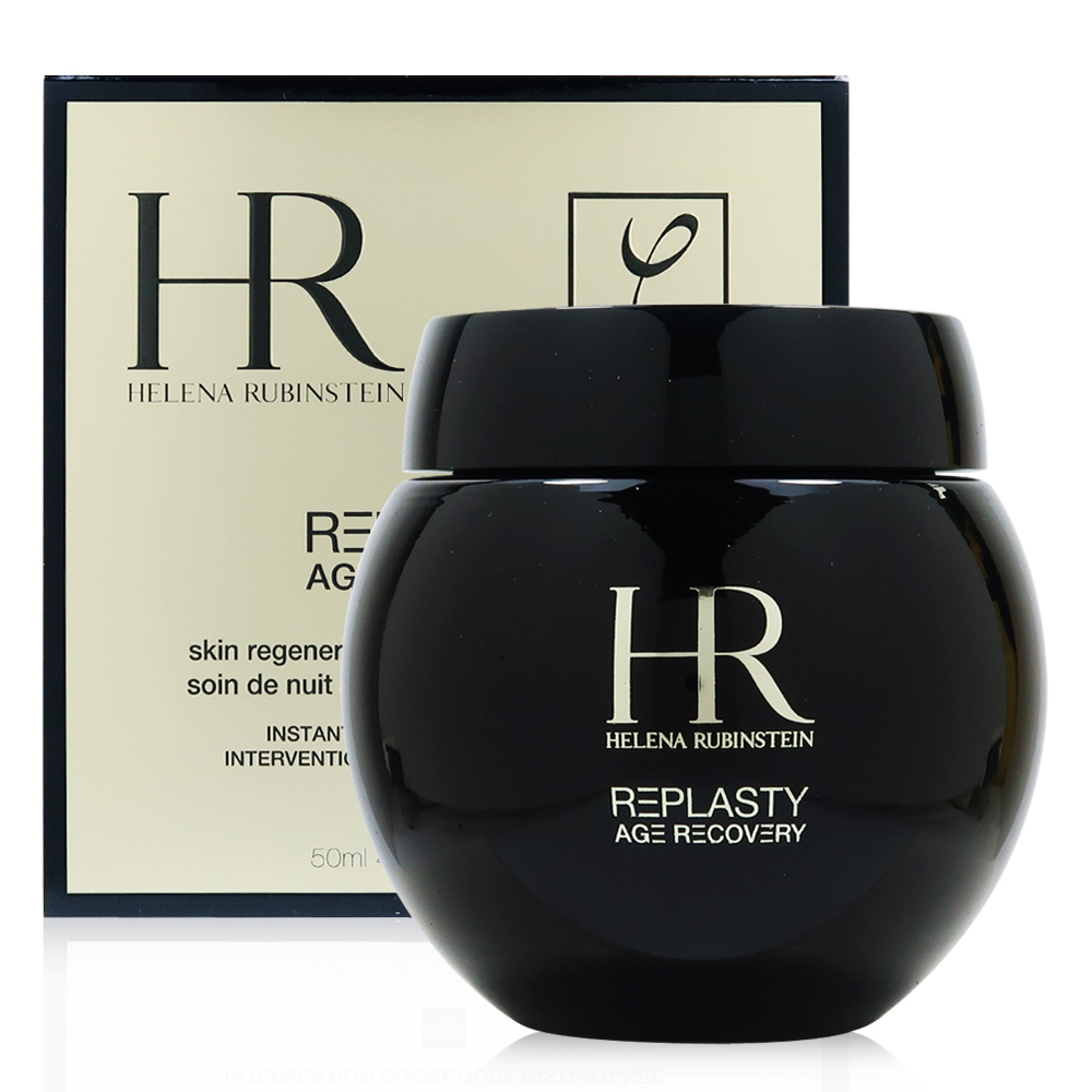 Helena Rubinstein 赫蓮娜HR [商品全新微盒損優惠]  HR 赫蓮娜 黑繃帶修護乳霜 50ml