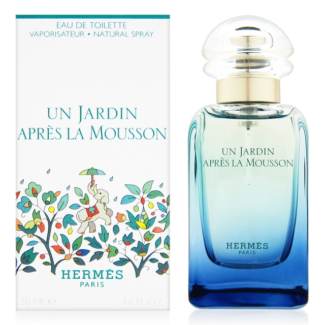 HERMES UN JARDIN APRES LA MOUSSON 印度花園淡香水 50ML