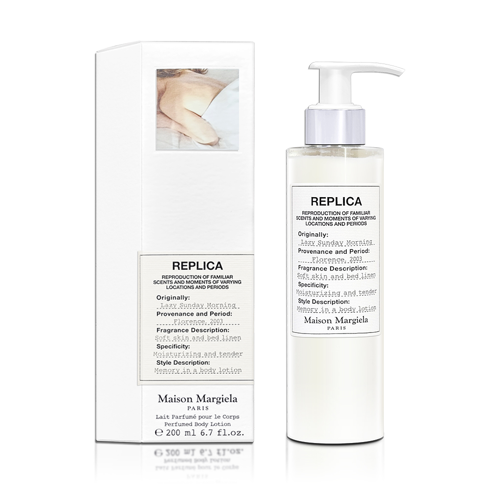 Maison Margiela Lazy Sunday Morning 慵懶週末身體乳 200ML