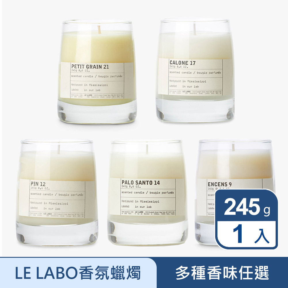 【LE LABO】香氛蠟燭 245g