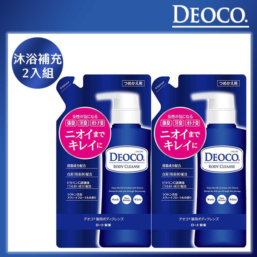 日本ROHTO DEOCO白泥淨味沐浴乳補充1+1組