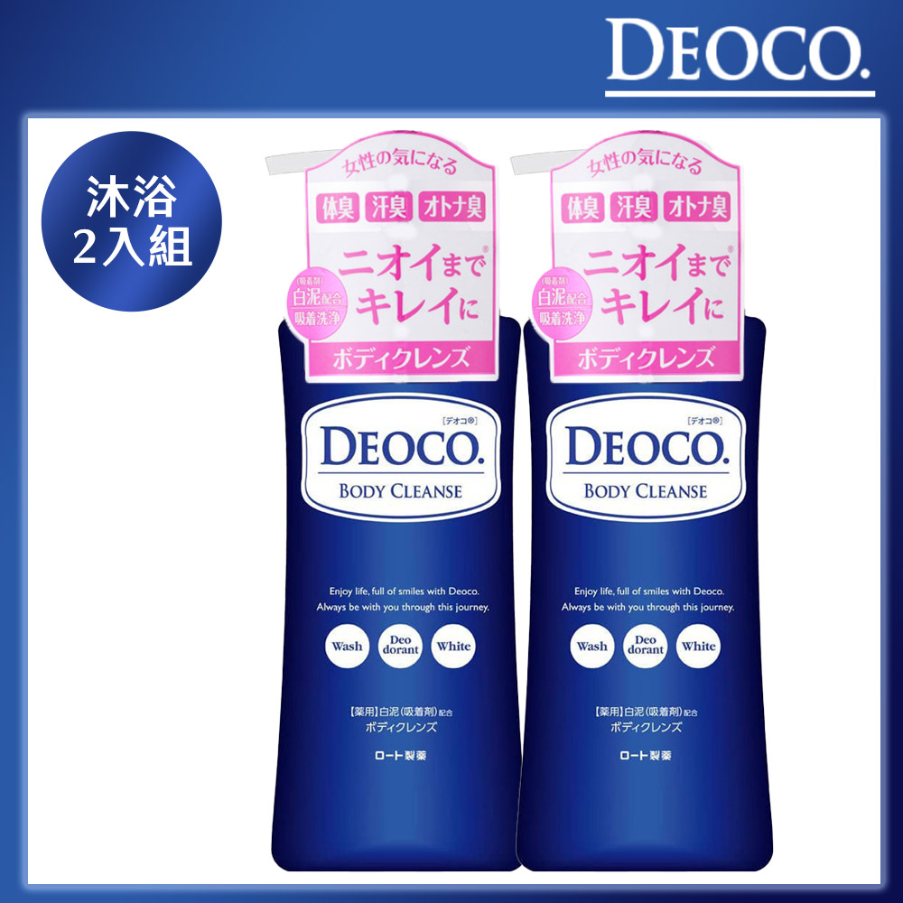 日本ROHTO DEOCO白泥淨味沐浴乳瓶裝1+1組