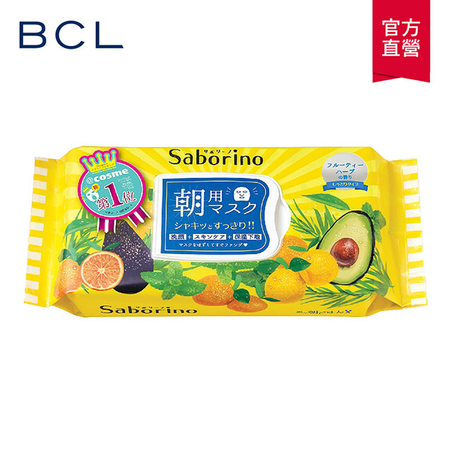 【BCL】Saborino早安面膜(保濕型)32枚入(304ml)