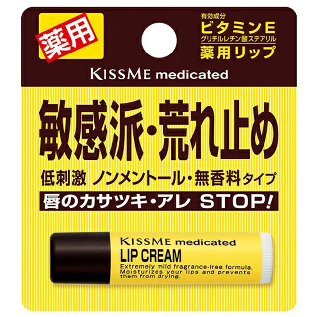 日本Kiss Me乾荒禁止護唇膏2.5g