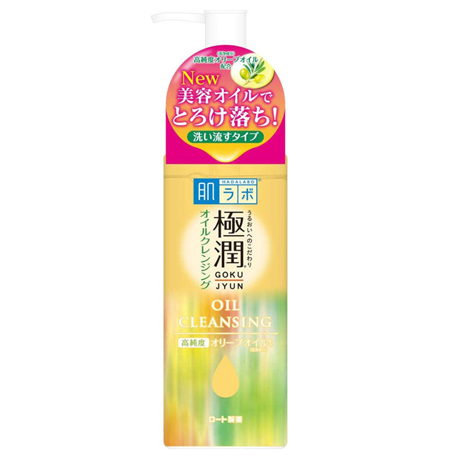 日本ROHTO極潤保濕卸妝油200ml