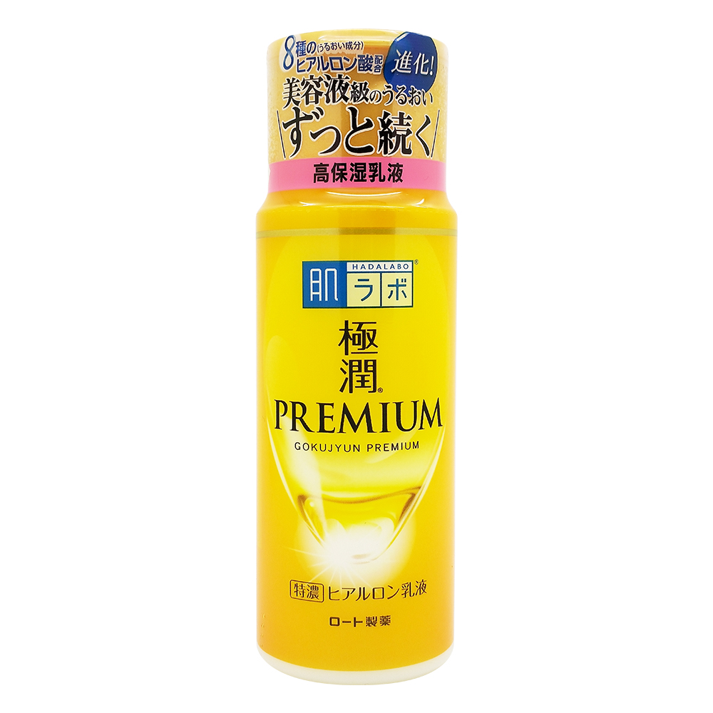 ROHTO 肌研 極潤金緻高效保濕精華乳140ml