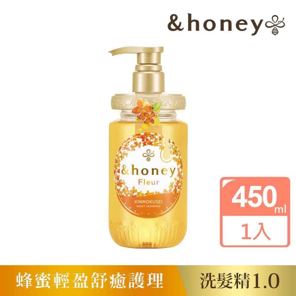 &honey fleur蜂蜜輕盈舒癒洗髮精1.0