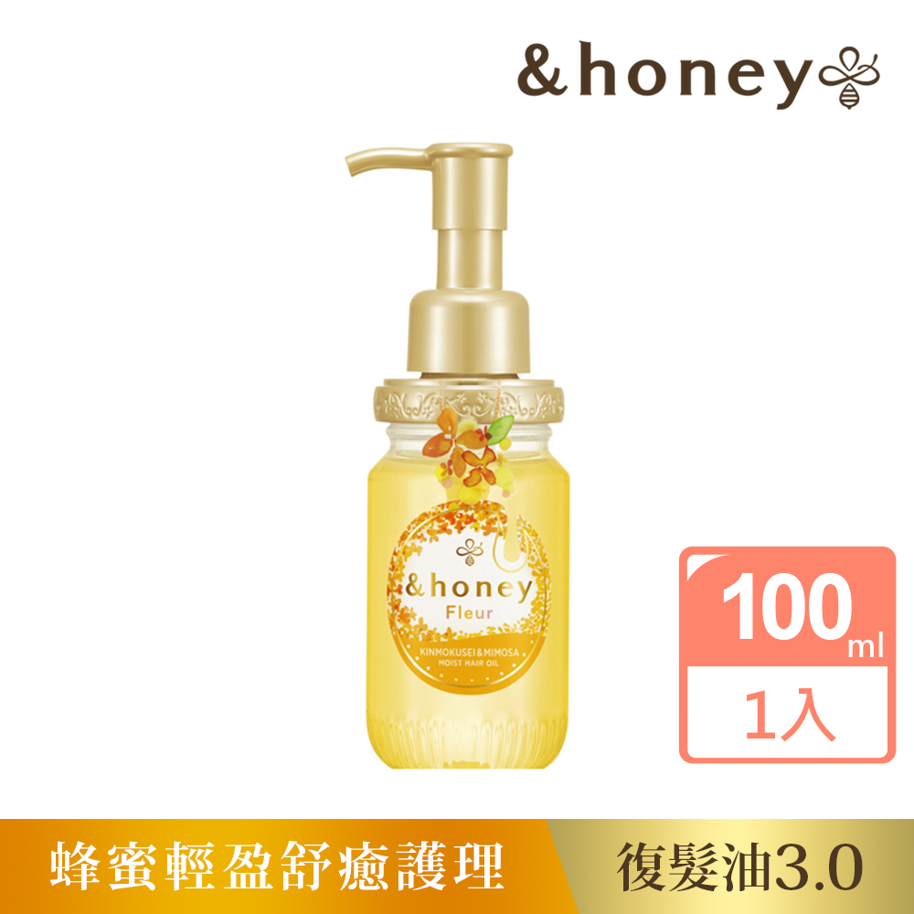 &honey fleur蜂蜜輕盈舒癒護髮油3.0